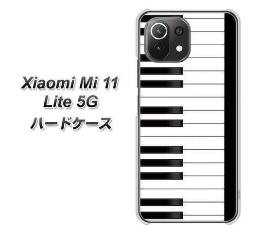 Xiaomi（シャオミ）Mi 11 Lite 5G 高画質仕上げ 背面印刷 ハードケース【292 ピアノ】