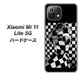 Xiaomi（シャオミ）Mi 11 Lite 5G 高画質仕上げ 背面印刷 ハードケース【357 bk&wh】