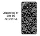 Xiaomi（シャオミ）Mi 11 Lite 5G 高画質仕上げ 背面印刷 ハードケース【363 ドクロの刺青】