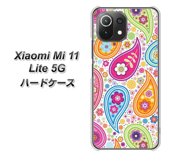 Xiaomi（シャオミ）Mi 11 Lite 5G 高画質仕上げ 背面印刷 ハードケース【378 カラフルペイズリー】