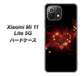Xiaomi（シャオミ）Mi 11 Lite 5G 高画質仕上げ 背面印刷 ハードケース【382 ハートの創生】