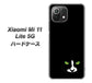 Xiaomi（シャオミ）Mi 11 Lite 5G 高画質仕上げ 背面印刷 ハードケース【398 黒ネコ】