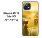 Xiaomi（シャオミ）Mi 11 Lite 5G 高画質仕上げ 背面印刷 ハードケース【400 たそがれの猫】