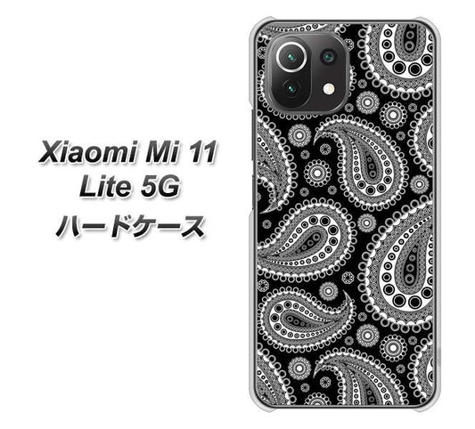 Xiaomi（シャオミ）Mi 11 Lite 5G 高画質仕上げ 背面印刷 ハードケース【421 ベイズリー】