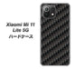 Xiaomi（シャオミ）Mi 11 Lite 5G 高画質仕上げ 背面印刷 ハードケース【461 カーボン】