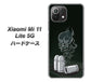 Xiaomi（シャオミ）Mi 11 Lite 5G 高画質仕上げ 背面印刷 ハードケース【481 弾丸】