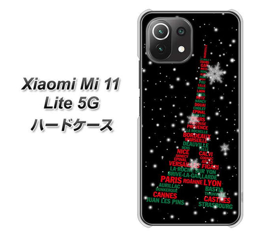 Xiaomi（シャオミ）Mi 11 Lite 5G 高画質仕上げ 背面印刷 ハードケース【525 エッフェル塔bk-cr】