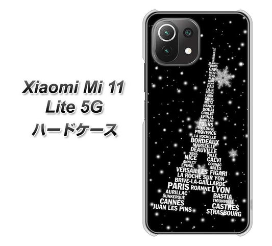 Xiaomi（シャオミ）Mi 11 Lite 5G 高画質仕上げ 背面印刷 ハードケース【528 エッフェル塔bk-wh】