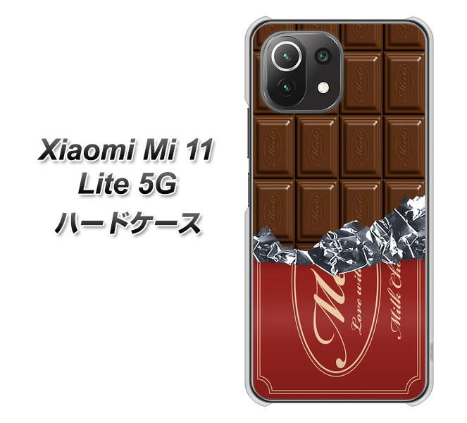 Xiaomi（シャオミ）Mi 11 Lite 5G 高画質仕上げ 背面印刷 ハードケース【535 板チョコ-エンジ包装】
