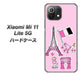 Xiaomi（シャオミ）Mi 11 Lite 5G 高画質仕上げ 背面印刷 ハードケース【578 ピンクのフランス】