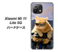 Xiaomi（シャオミ）Mi 11 Lite 5G 高画質仕上げ 背面印刷 ハードケース【595 にゃんとサイクル】