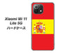 Xiaomi（シャオミ）Mi 11 Lite 5G 高画質仕上げ 背面印刷 ハードケース【663 スペイン】