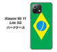 Xiaomi（シャオミ）Mi 11 Lite 5G 高画質仕上げ 背面印刷 ハードケース【664 ブラジル】