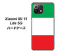 Xiaomi（シャオミ）Mi 11 Lite 5G 高画質仕上げ 背面印刷 ハードケース【676 イタリア】
