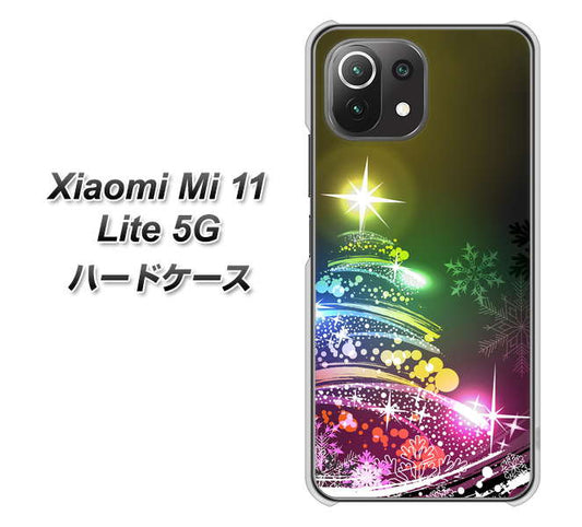 Xiaomi（シャオミ）Mi 11 Lite 5G 高画質仕上げ 背面印刷 ハードケース【722 レインボークリスマス】