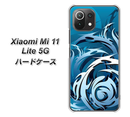 Xiaomi（シャオミ）Mi 11 Lite 5G 高画質仕上げ 背面印刷 ハードケース【731 ドラゴンサークル】