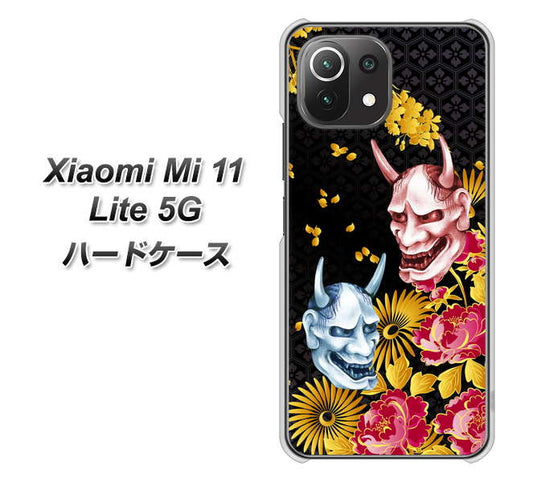 Xiaomi（シャオミ）Mi 11 Lite 5G 高画質仕上げ 背面印刷 ハードケース【1024 般若と牡丹2】