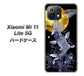 Xiaomi（シャオミ）Mi 11 Lite 5G 高画質仕上げ 背面印刷 ハードケース【1030 月と鯉】