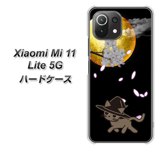 Xiaomi（シャオミ）Mi 11 Lite 5G 高画質仕上げ 背面印刷 ハードケース【1115 月夜に散歩するネコ】