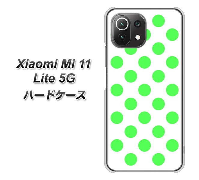 Xiaomi（シャオミ）Mi 11 Lite 5G 高画質仕上げ 背面印刷 ハードケース【1358 シンプルビッグ緑白】