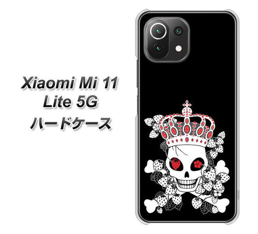 Xiaomi（シャオミ）Mi 11 Lite 5G 高画質仕上げ 背面印刷 ハードケース【AG801 苺骸骨王冠（黒）】