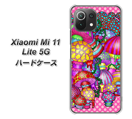 Xiaomi（シャオミ）Mi 11 Lite 5G 高画質仕上げ 背面印刷 ハードケース【AG806 きのこ（ピンク）】