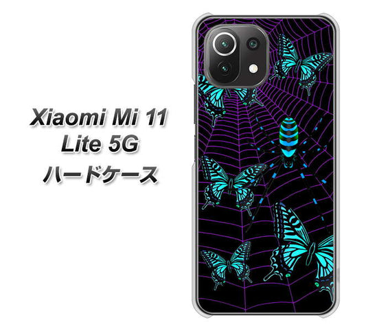 Xiaomi（シャオミ）Mi 11 Lite 5G 高画質仕上げ 背面印刷 ハードケース【AG830 蜘蛛の巣に舞う蝶（青）】