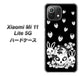 Xiaomi（シャオミ）Mi 11 Lite 5G 高画質仕上げ 背面印刷 ハードケース【AG837 苺兎（黒）】
