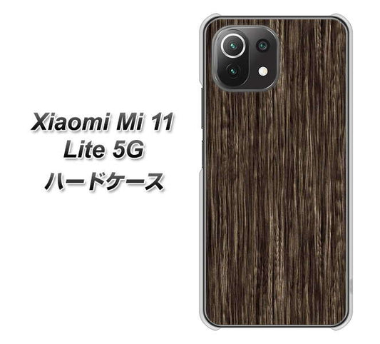 Xiaomi（シャオミ）Mi 11 Lite 5G 高画質仕上げ 背面印刷 ハードケース【EK848 木目ダークブラウン】