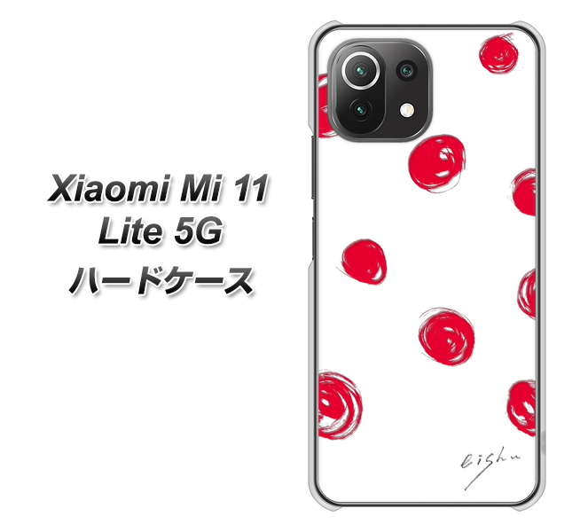 Xiaomi（シャオミ）Mi 11 Lite 5G 高画質仕上げ 背面印刷 ハードケース【OE836 手描きシンプル ホワイト×レッド】