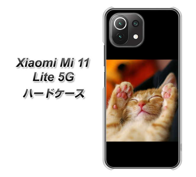 Xiaomi（シャオミ）Mi 11 Lite 5G 高画質仕上げ 背面印刷 ハードケース【VA804 爆睡するネコ】