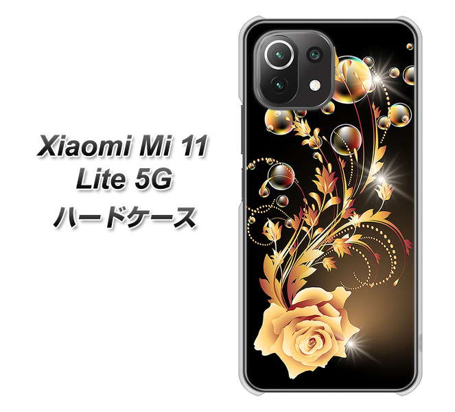 Xiaomi（シャオミ）Mi 11 Lite 5G 高画質仕上げ 背面印刷 ハードケース【VA823 気高きバラ】