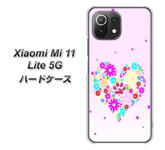 Xiaomi（シャオミ）Mi 11 Lite 5G 高画質仕上げ 背面印刷 ハードケース【YA954 ハート01 素材ホワイト】