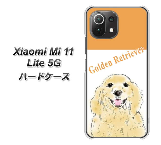 Xiaomi（シャオミ）Mi 11 Lite 5G 高画質仕上げ 背面印刷 ハードケース【YD827 ゴールデンレトリバー03】