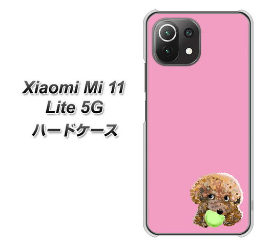 Xiaomi（シャオミ）Mi 11 Lite 5G 高画質仕上げ 背面印刷 ハードケース【YJ053 トイプードル＆ボール（ピンク）】