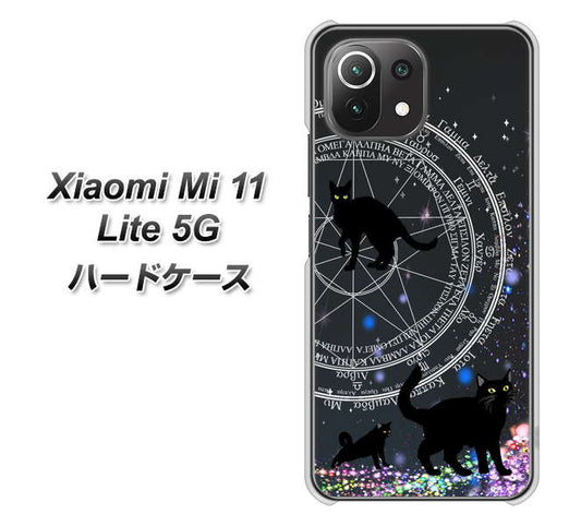 Xiaomi（シャオミ）Mi 11 Lite 5G 高画質仕上げ 背面印刷 ハードケース【YJ330 魔法陣猫　キラキラ 黒猫】