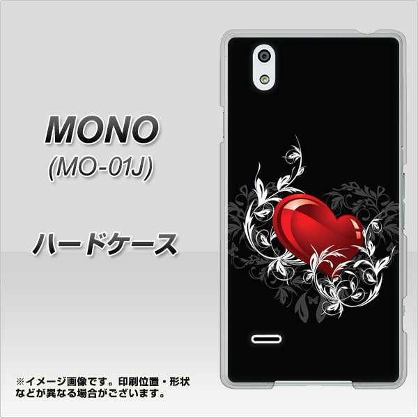 docomo MONO MO-01J 高画質仕上げ 背面印刷 ハードケース【032 クリスタルハート】