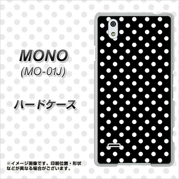 docomo MONO MO-01J 高画質仕上げ 背面印刷 ハードケース【059 シンプル柄（水玉） ブラック】