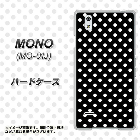 docomo MONO MO-01J 高画質仕上げ 背面印刷 ハードケース【059 シンプル柄（水玉） ブラック】
