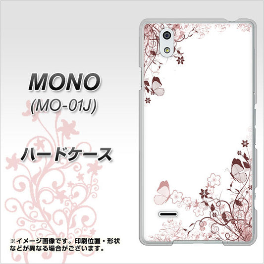 docomo MONO MO-01J 高画質仕上げ 背面印刷 ハードケース【142 桔梗と桜と蝶】