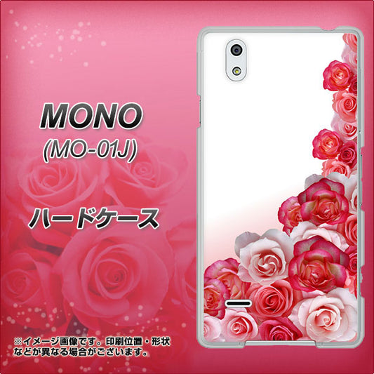 docomo MONO MO-01J 高画質仕上げ 背面印刷 ハードケース【299 薔薇の壁】