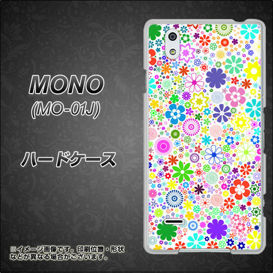 docomo MONO MO-01J 高画質仕上げ 背面印刷 ハードケース【308 フラワーミックス】