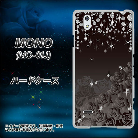 docomo MONO MO-01J 高画質仕上げ 背面印刷 ハードケース【327 薔薇とダイヤモンド】