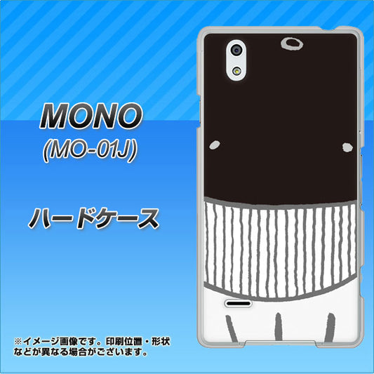 docomo MONO MO-01J 高画質仕上げ 背面印刷 ハードケース【355 くじら】
