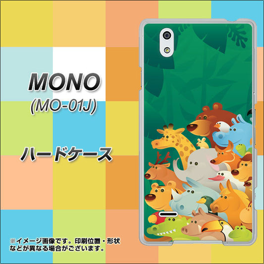 docomo MONO MO-01J 高画質仕上げ 背面印刷 ハードケース【370 全員集合】