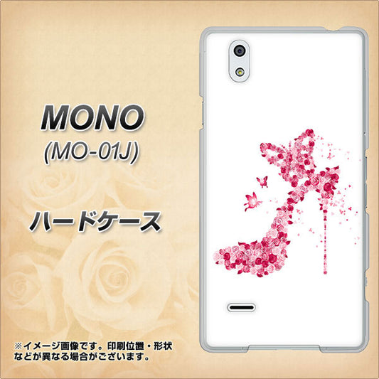 docomo MONO MO-01J 高画質仕上げ 背面印刷 ハードケース【387 薔薇のハイヒール】
