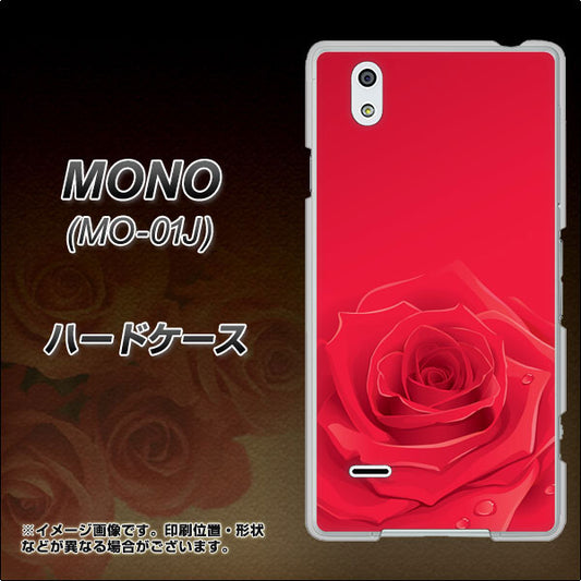 docomo MONO MO-01J 高画質仕上げ 背面印刷 ハードケース【395 赤いバラ】