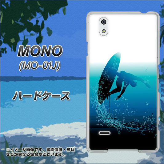 docomo MONO MO-01J 高画質仕上げ 背面印刷 ハードケース【416 カットバック】