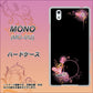 docomo MONO MO-01J 高画質仕上げ 背面印刷 ハードケース【437 華のフレーム】