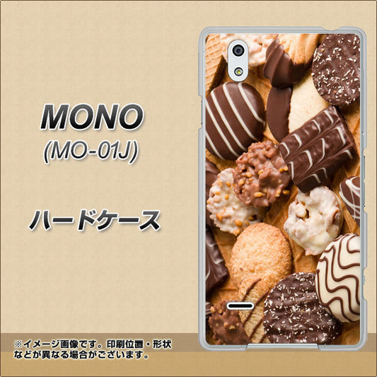 docomo MONO MO-01J 高画質仕上げ 背面印刷 ハードケース【442 クッキー mix】